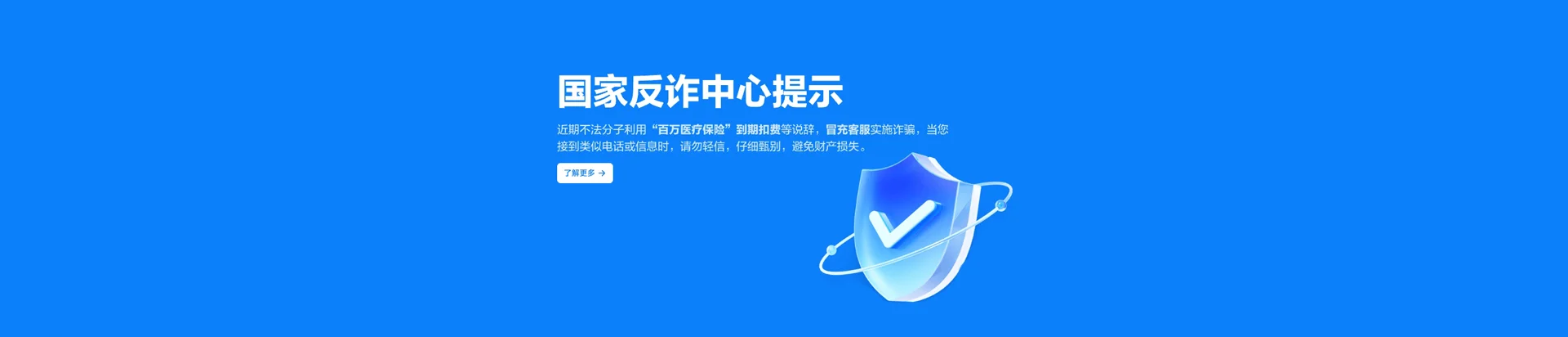 洪洞县移动宽带