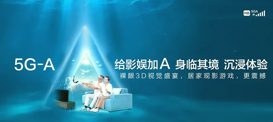 洪洞县洪洞县龙马乡 移动宽带