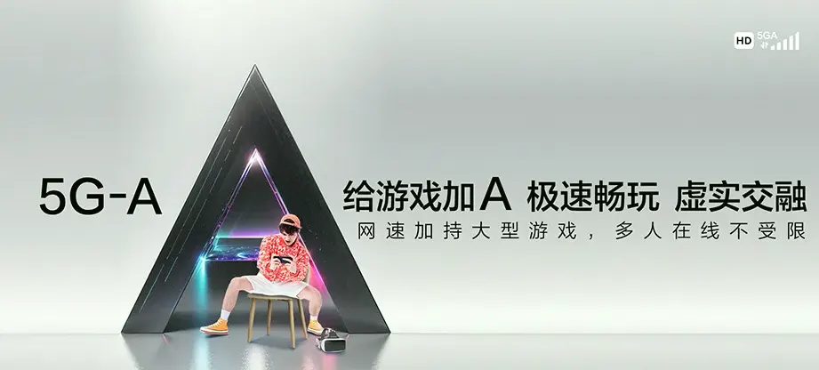 洪洞县洪洞县广胜寺镇 移动宽带移动宽带办理资费表