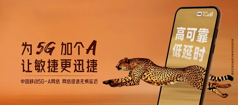 洪洞县洪洞县万安镇 移动宽带