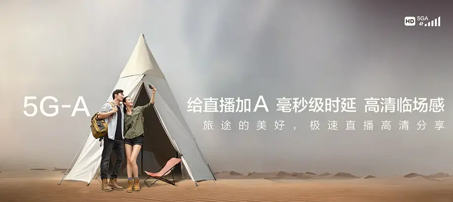 洪洞县洪洞县曲亭镇 移动宽带